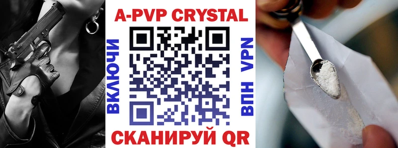 Alpha-PVP Соль  Зарайск 