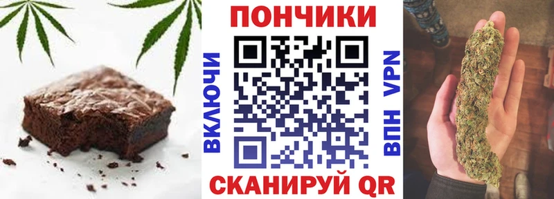 Cannafood марихуана Зарайск
