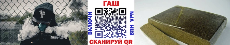 ГАШ hashish  Зарайск 