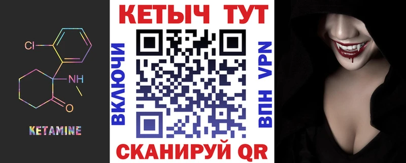 продажа наркотиков  Зарайск  Кетамин VHQ 