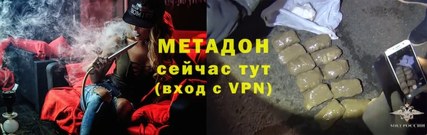 мескалин Абинск