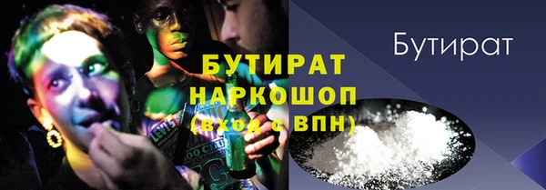 мескалин Абинск