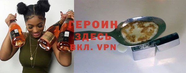 мескалин Абинск