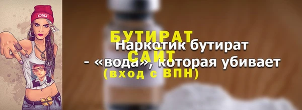 jwh Абдулино