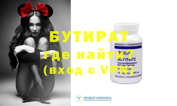 мескалин Абинск