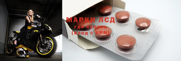 мескалин Абинск