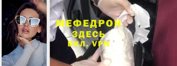 мескалин Абинск