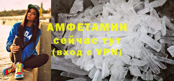 амфетамин Алзамай