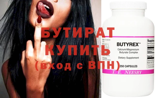 jwh Абдулино
