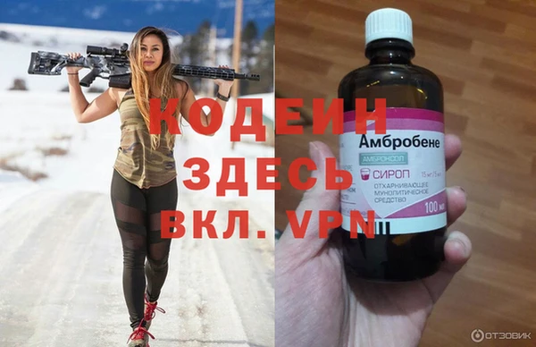 амфетамин Алзамай