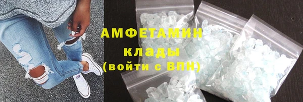 амфетамин Алзамай