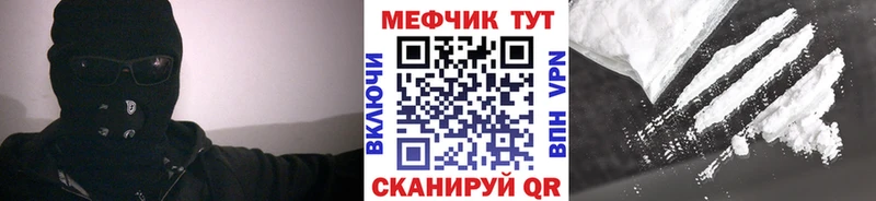 это официальный сайт Зарайск МЕФ mephedrone