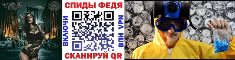 МЕТАМФЕТАМИН кристалл Зарайск