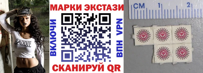 мега ONION  Зарайск  Наркотические марки 1,8мг 