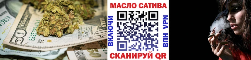 Дистиллят ТГК Wax  Зарайск 